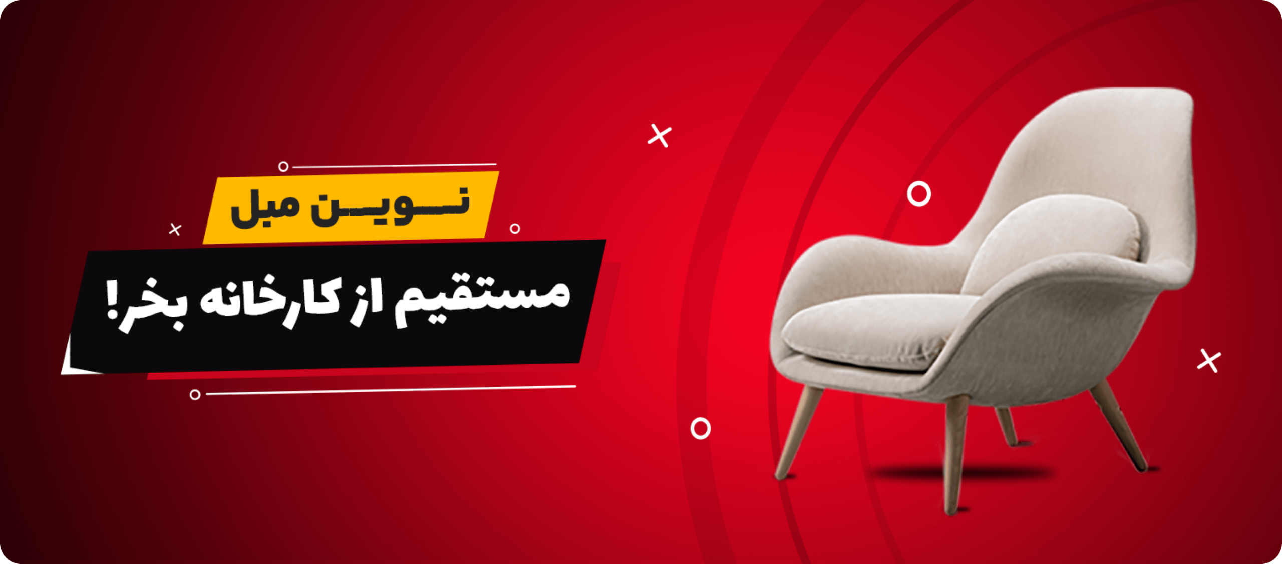 بنر نوین مبل2